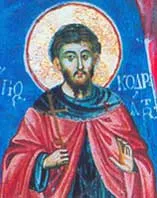 Sveti mučenik Kodrat Korintski i ostali