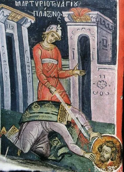 Sveti mučenik Platon
