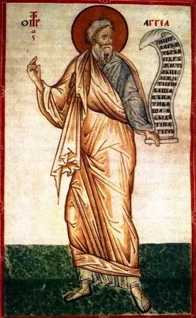 Sveti prorok Agej