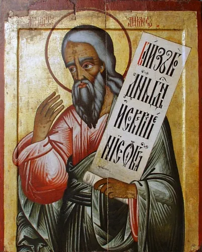 Sveti prorok Amos