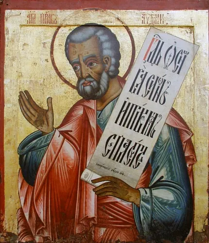 Sveti prorok Avdija