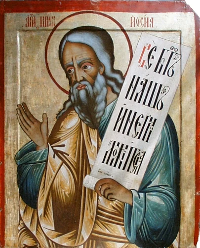 Sveti prorok Osija