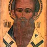 Sveti sveštenomučenik Vlasije