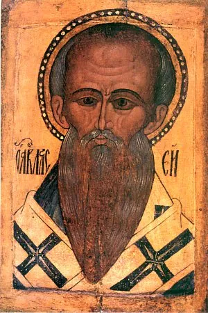Sveti sveštenomučenik Vlasije