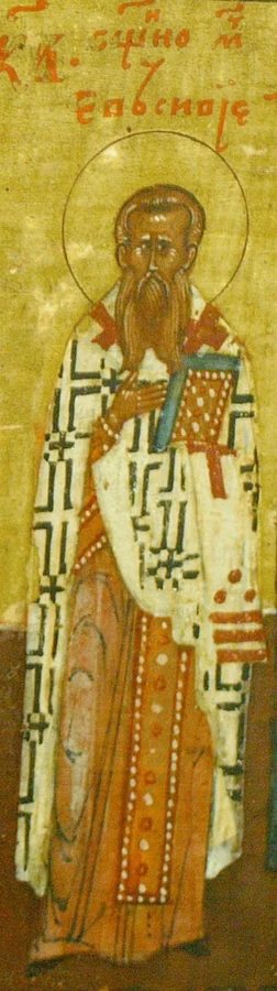 Sveti svštenomučenik Jevsevije, Episkop Samosatski