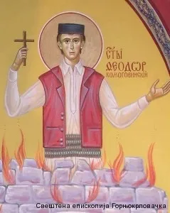 Sveti Teodor Komogovinski