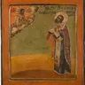 Sveti Tihon Čudotvorac, Episkop Amatunski