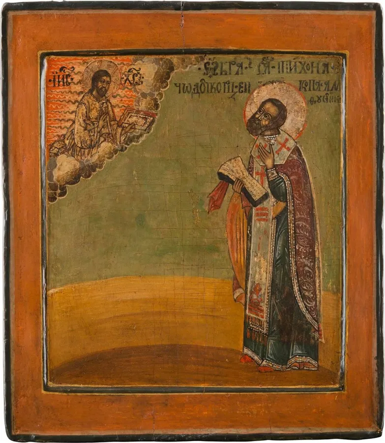Sveti Tihon Čudotvorac, Episkop Amatunski