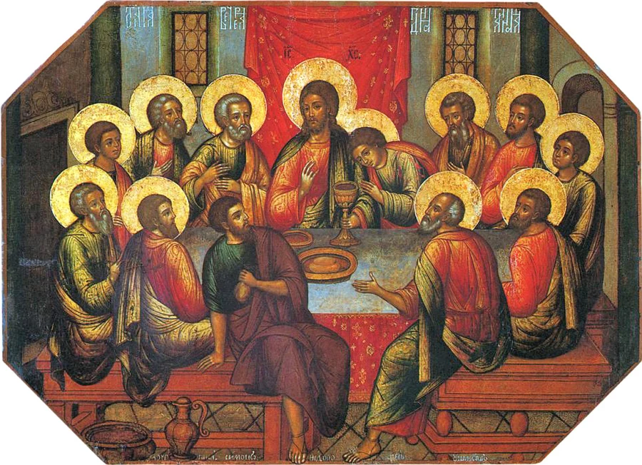 Veliki četvrtak (Veliko bdenije)